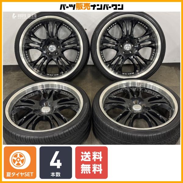 【深リム 大口径】GIMMIC SPORZA ESTRADA BLACK 22in 9.5JJ +15 PCD115 グリンランダー L-ZEAL56 265/
