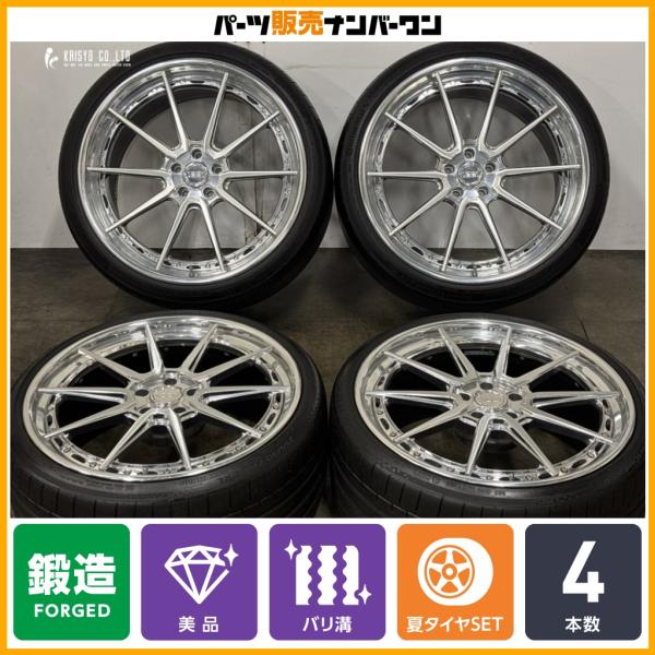 【高級アメ鍛】1221wheels 0110 AP3LX APEX3.0 21/22in 9.5J+35 12.5J+53 PCD114.3 コンチSC6 22
