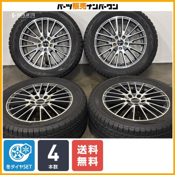 【スタッドレス】ユーロデザイン 17in 7J +50 PCD108 ヨコハマ アイスガード G075 235/55R17 VOLVO ボルボ XC70 V60
