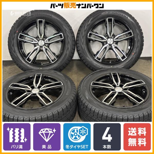 【美品 未使用】ユーロテック ガヤ エリージ 18in 8J +45 PCD108 ヨコハマ アイスガード G075 235/55R18 ボルボ XC40 V9