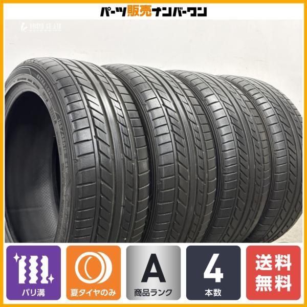 【バリ溝】グッドイヤー イーグル LS EXE 195/45R16 4本 アクア ヤリス フィット ノート デミオ スイフト アバルト 500 595 即納可能