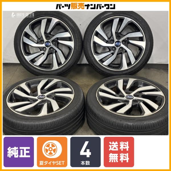 【交換用に】スバル VM レヴォーグ GT-S 後期 純正 18in 7.5J +55 PCD114.3 ZEETEX HP2000 225/45R18 VN 