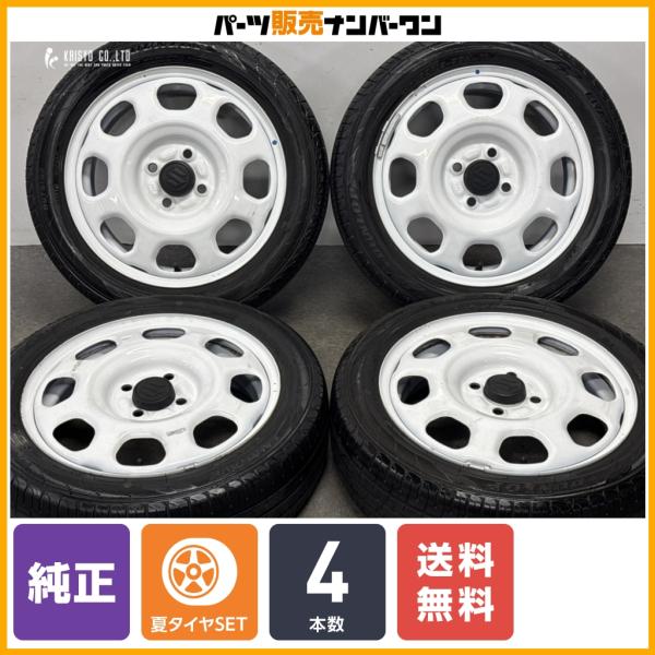 【ホワイトスチール】スズキ ハスラー 純正 15in 4.5J +45 PCD100 ダンロップ エナセーブ EC204 165/60R15 ソリオ フレアクロ