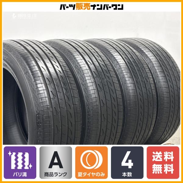 2024年製　ブリヂストン　レグノ　GR-XⅢ　205/60R16　国産　バリ溝 BRIDGESTONE（ブリヂストン） 【2024年製 バリ溝】ブリヂストン レグノ