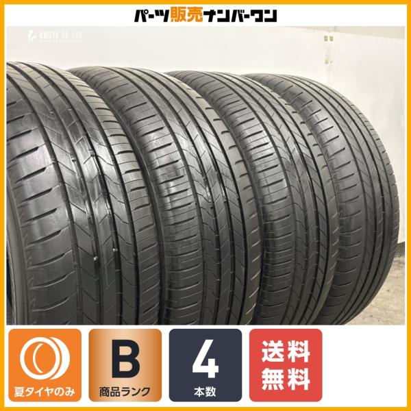 2025年製 ランフラット】ブリヂストン アレンザ 001 235/50R20 4本