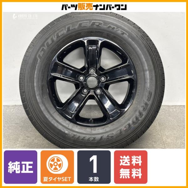 Jeep（ジープ） 【良好品】ジープ JL ラングラー サハラ 純正 18in 7.5