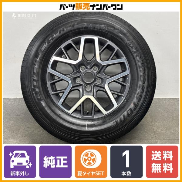 Jeep（ジープ） 【2025年製 新車外し品】ジープ JL ラングラー 純正
