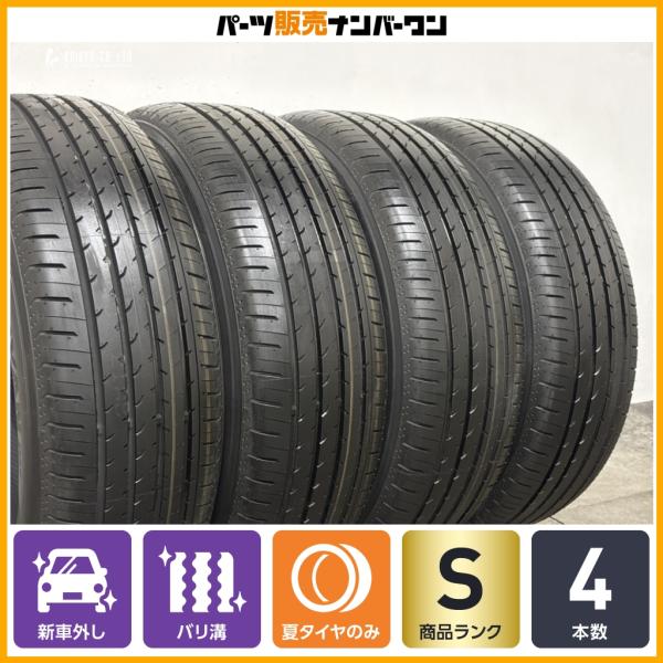 【2026年製 新車外し品】ヨコハマ アドバン V03 225/60R18 4本 レクサス NX RAV4 40 アルファード ハリアー T32 エクストレイル