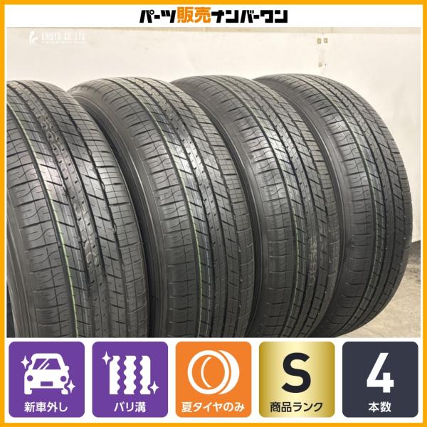 【2026年製 新車外し品】ダンロップ グラントレック H/T31 265/65R18 4本 レクサス LX600/700h GX550 ランドクルーザー250