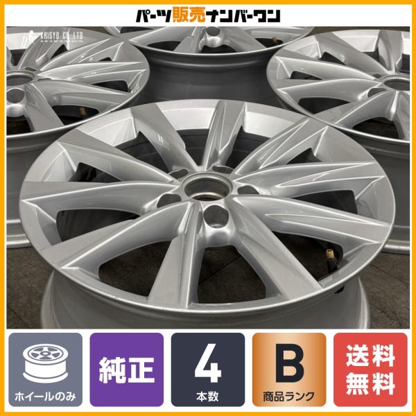 【程度良好】フォルクスワーゲン 5N ティグアン 純正 17in 7J +43 PCD112 5N0601025AJ 4本 ゴルフ スタッドレス用などに フィラデルフィア