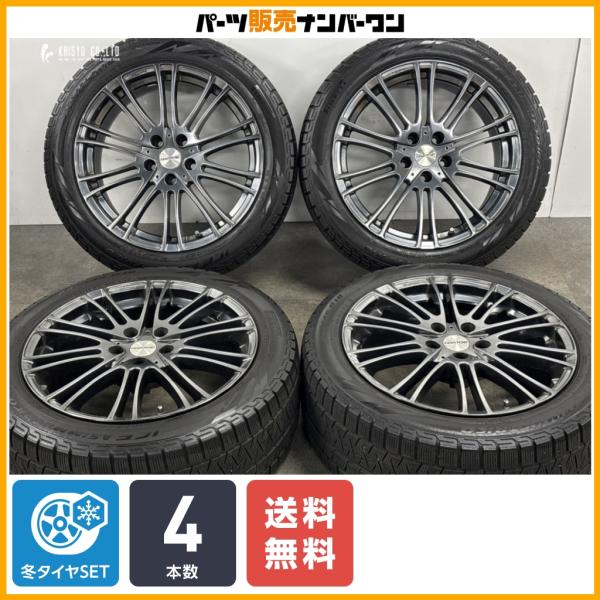 【ホイール良好品】HARTGE ULTIMA 18in 8J +30 PCD112 ピレリ アイスアシンメトリコ 245/45R18 BMW G26 4シリーズ