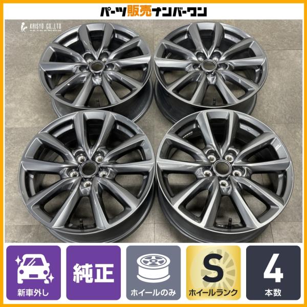 【新車外し品 美品】マツダ MAZDA3 ファストバック 純正 18in 7J +45 PCD114.3 4本 CX-3 CX-5 CX-8 CX-30 MX-