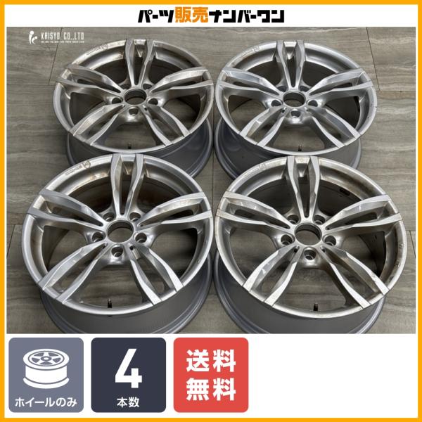 【BMW専用設計】MAK ルフト 18in 8J +43 PCD120 4本 M14 テーパー座 BMW F20 1シリーズ F22 2シリーズクーペ E46 