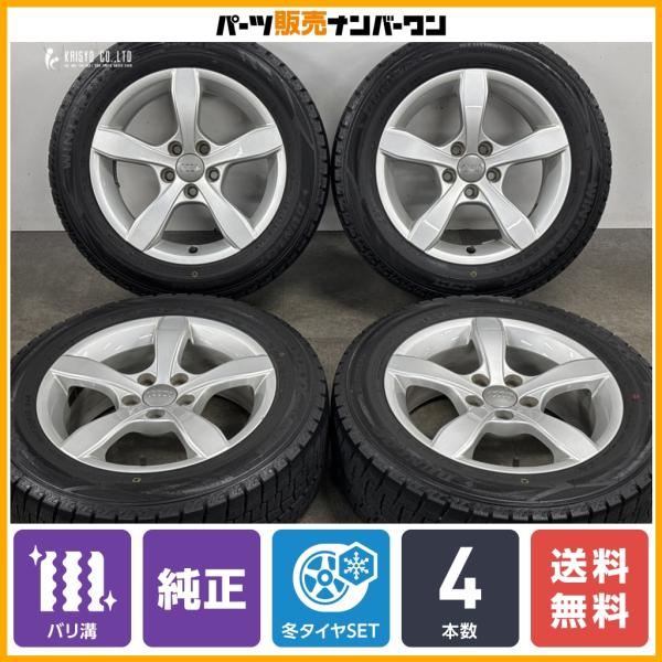 【バリ溝 正規品】アウディ 8X A1 純正 15in 6J +29 PCD100 ダンロップ ウィンターマックス WM02 185/60R15 品番:8X00
