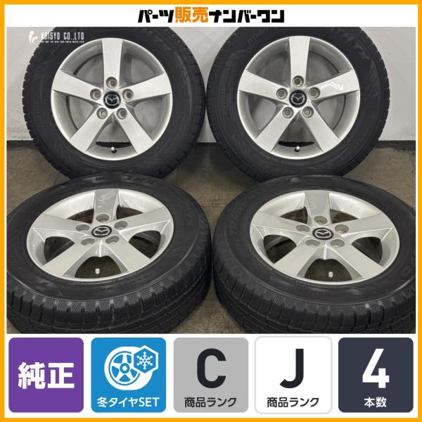 【ホイールのみ可能】マツダ プレマシー 純正 15in 6J +52.5 PCD114.3 トーヨー ウィンタートランパス TX 195/65R15 アクセラス
