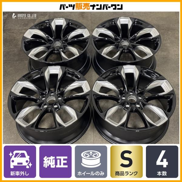 【鍛造品 新車外し品】レクサス LC500 Sパッケージ 純正 21in 8.5J 9.5J +25 PCD120 4本セット LC500h LS500/500