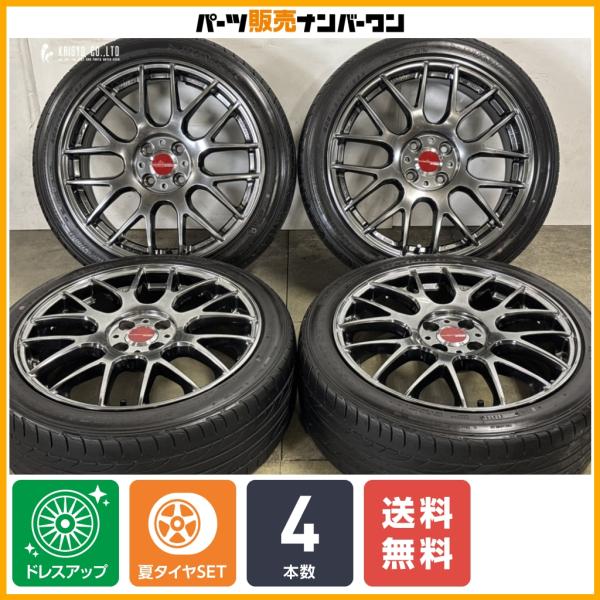 【ホイール良好】WORK エモーション M8R 17in 7J +47 PCD100 ダンロップ SPスポーツ LM704 205/45R17 ミニクーパー ロ