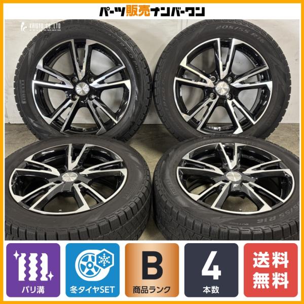 【バリ溝】ユーロテック 16in 6.5J +25 PCD108 ピレリ アイスアシンメトリコプラス 205/55R16 シトロエン C3 C4 スタッドレス 