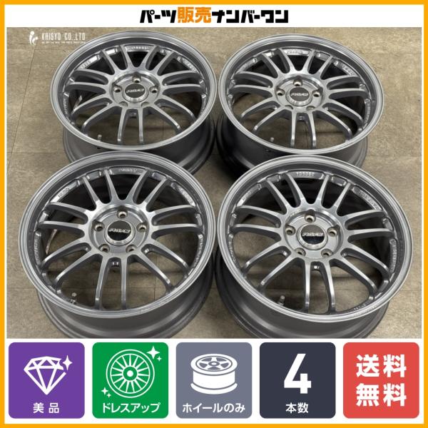 【美品 鍛造品】RAYS VOLK RACING RE30 CS II 17in 7JJ +49 PCD112 4本 アウディ Q2 TT A3 A4 レイズ 