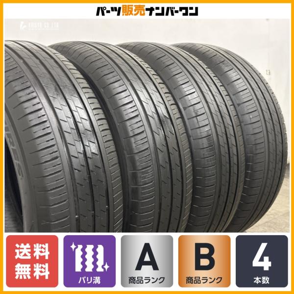 【2025年製 4本セット】トーヨー トランパス mp7 205/65R16 ヤリスクロス カムリ エスティマ C28 セレナ ミニクロスオーバー エスティマ