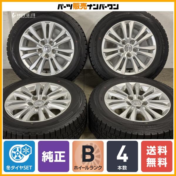 トヨタ（TOYOTA） 【ホイール良好品】トヨタ 210 クラウン ロイヤル