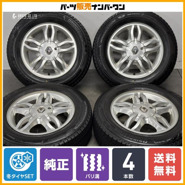 【バリ溝】ルノー ルーテシア 純正 15in 6J +50 PCD100 ブリヂストン ブリザック VRX3 195/65R15 品番:8200317802 ノ