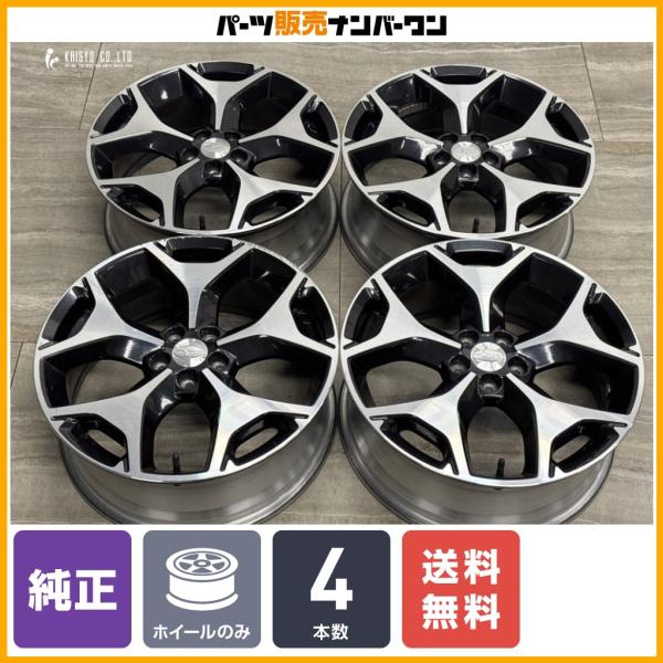 【良好品】スバル SJ フォレスター 純正 18in 7J +48 PCD100 4本 スタッドレス用にも XV インプレッサ レガシィ BRZ 流用 ノーマル