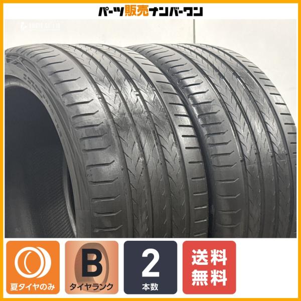 【2025年製】コンチネンタル エココンタクト6Q 275/35R20 2本 BMW承認 7シリーズ X3 X4 ベンツ承認 W222 Sクラス AMG W22