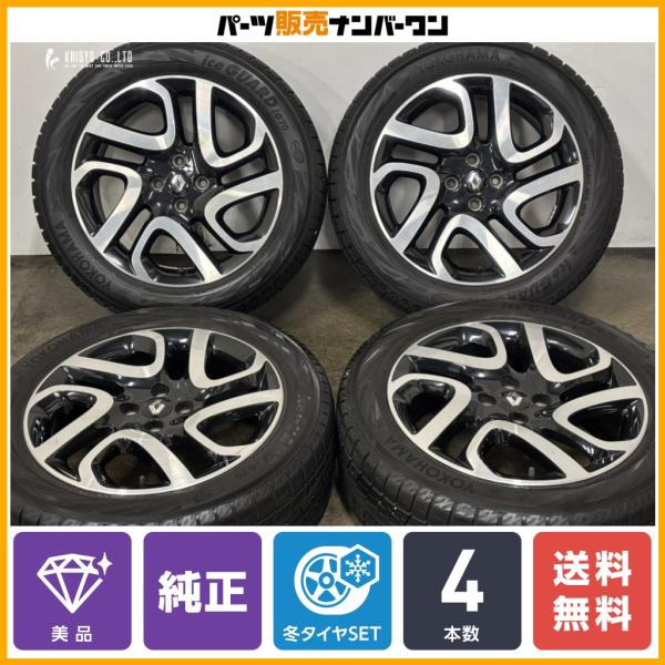 【美品】ルノー キャプチャー 純正 17in 6.5J +40 PCD100 ヨコハマ アイスガード iG70 205/55R17 品番:403008829R 