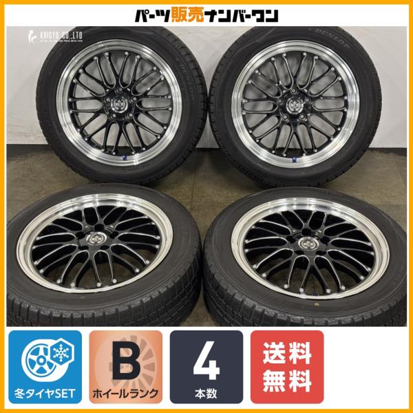 【交換用に】ブルネッロ 18in 7J +48 PCD114.3 ダンロップ ウィンターマックス WM01/WM02 225/50R18 C-HR スカイライン