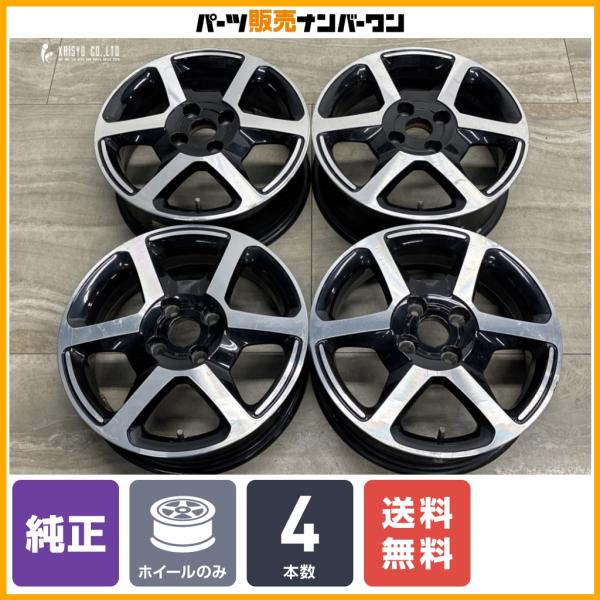 【正規品】ルノー トゥインゴ 純正 15in 5.0J+38 5.5J+36 PCD100 4本セット 品番:403005504R/403000684R ノーマ