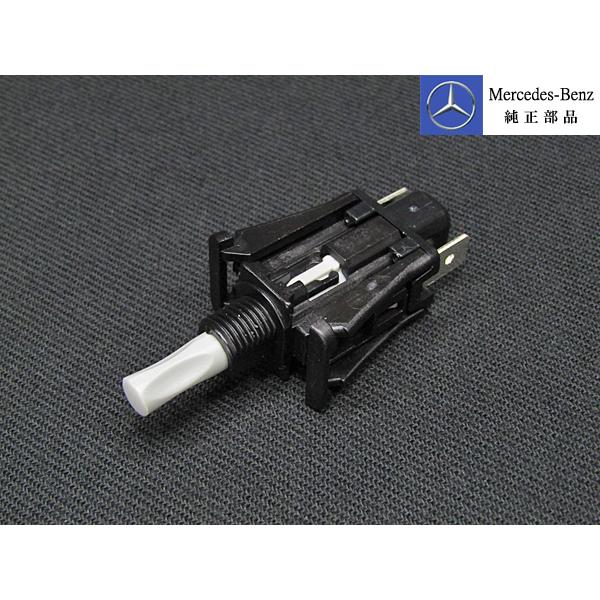 メルセデスベンツ　純正　　　　　ルームランプスイッチ Mercedes-Benz（メルセデス・ベンツ） ベンツ純正品 トランク