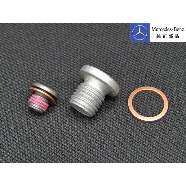Mercedes-Benz（メルセデス・ベンツ） ベンツ純正品 722.9系 7速AT