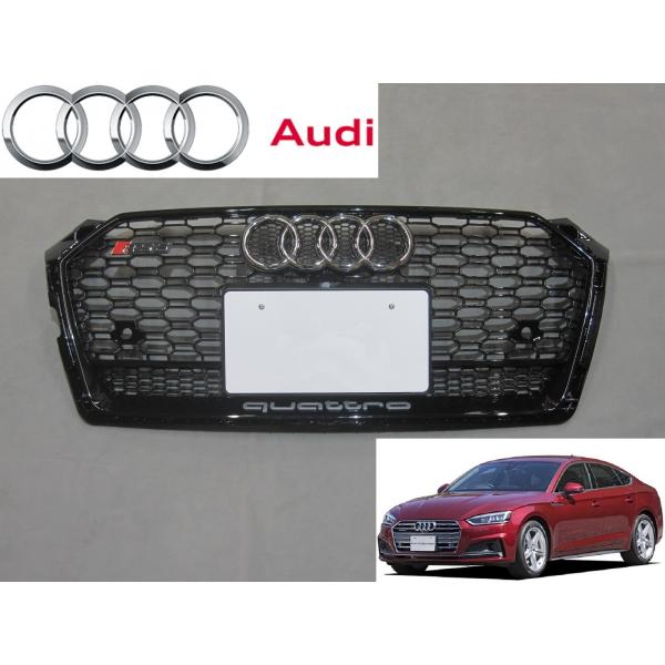 Audi RS5(F5系）純正グリル＆必要パーツ 　大幅値下げ、大特価！！！ Audi RS5(F5系）純正グリル＆必要パーツ 大幅値下げ、大特価！！！