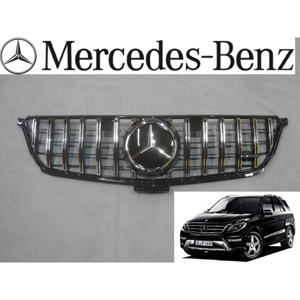 parts-online_gl-w166-ml-gtr