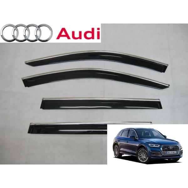 アウディ Q5 FY系 メッキモール付き サイド ドア バイザー TFSI Sライン クワトロ RSQ5 SQ5
