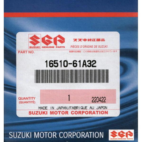 parts-ranger_1651061a32 parts-ranger_1651061a32