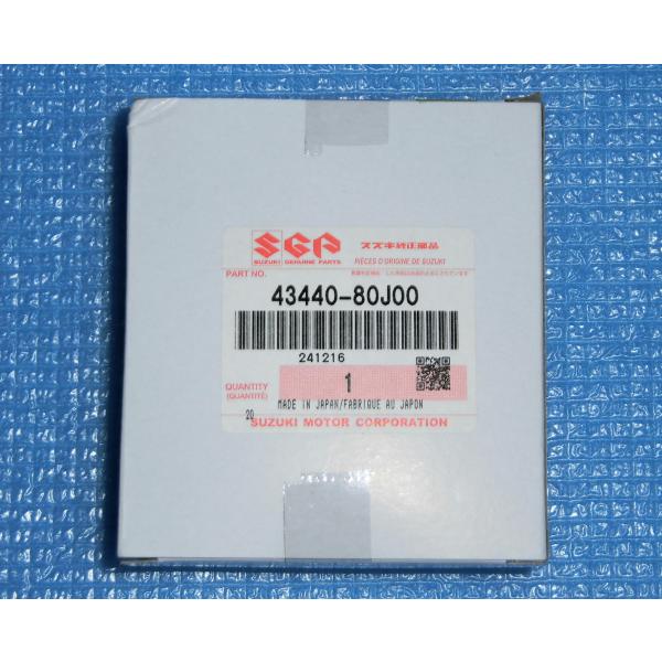 parts-ranger_4344080j00-zc32s