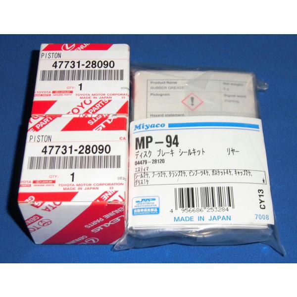 parts-ranger_4773128090-mp94