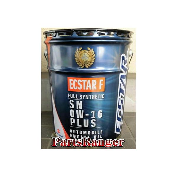 parts-ranger_9900021c60028