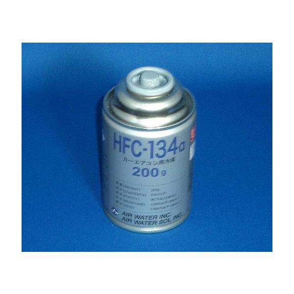 エアーウォーター製　フロンガス　ＨＦＣ－１３４ａ　２００ｇ　１ケース価格 エアーウォーター製 フロンガス HFC−134a 200g 1ケース