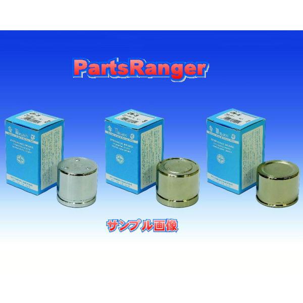 parts-ranger_pst027-uzj200w