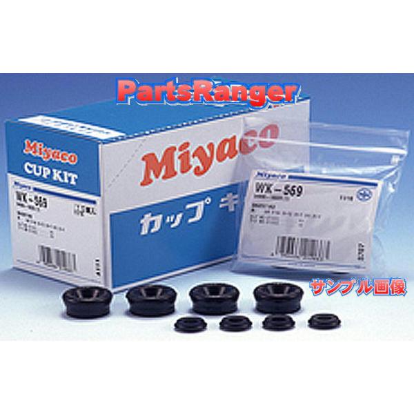 Rホイルシリンダーカップキット フィット(GE6−9) :WK502-GE6:パーツレンジャー 通販 キャリィ スクラム DA63T H14.05〜H25.09 ABSなし車 リア カップキット ミヤコ自動車 ネコポス 送料無料