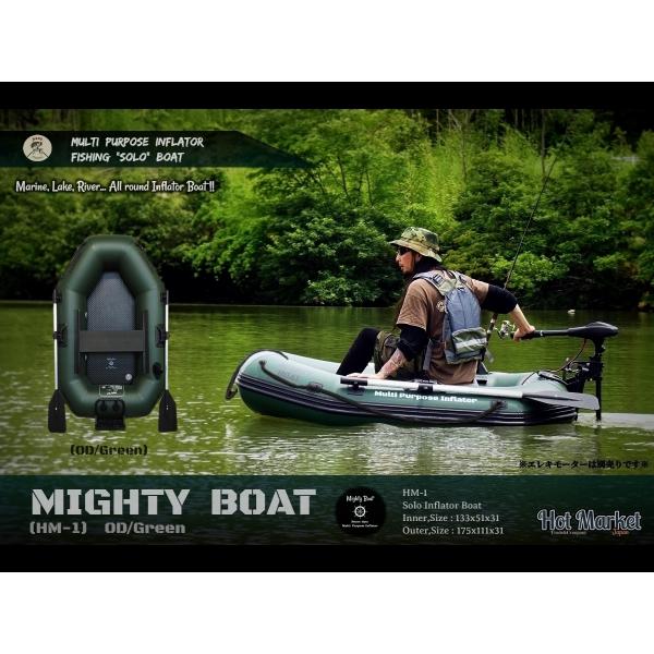 ゴムボート インフレーター Mighty Boat HM-1(OD/Green ゴムボート インフレーター Mighty Boat HM-1(OD/Green