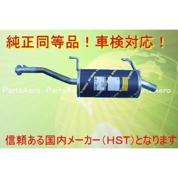 ✨未使用品✨CM51✨タウンエース ディーゼル✨純正マフラー 新品マフラータウンエースライトエーストラック□CM60 CM65 YM60純正