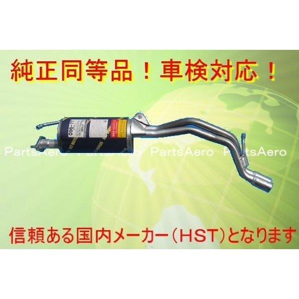 新品マフラー□アルトワークス HB11S HB21S純正同等/車検対応096-77