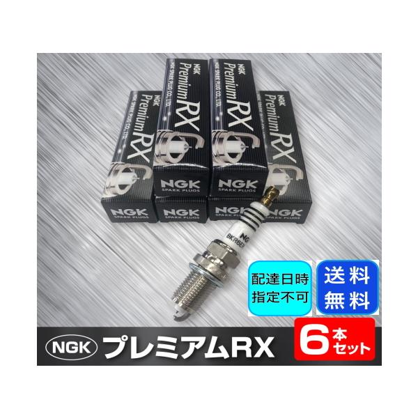 全国送料無料 NGKプレミアムRXプラグ 三菱 プラウディア 型式BY51用 LKAR7ARX-11P (94493) 6本セット