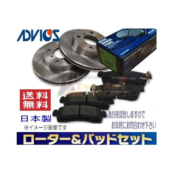 partsaero_3300164