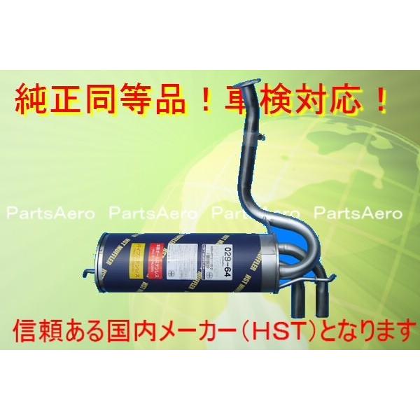 ヴィヴィオ スーパーチャージャー KK3 KK4 KY3□新品マフラー純正同等
