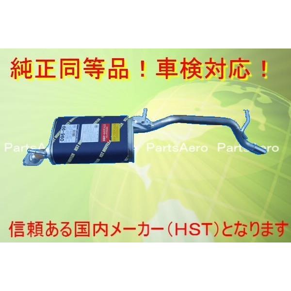 新品マフラー□ワゴンR ノンターボ車 MH21S 前期 純正同等/車検対応096